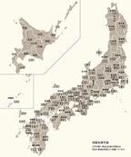 日本地図 古代の画像