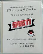 パンション北斗大町館 ｘの画像